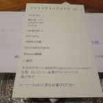 ラ・ボンバンス - 2015．12