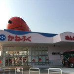 めんたいパーク 神戸三田 - 