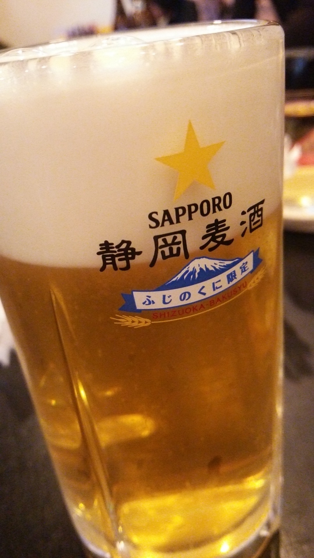 中華味菜 name=