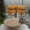 あをきのひもの 伊豆山店