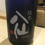 鮨 はしもと - 2016/2_陸奥八仙