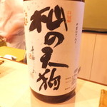 秋田 てんぷら みかわ - 