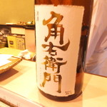 秋田 てんぷら みかわ - 