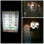 Tamatsukuri Onsen Yunosuke No Yado Chourakuen - 館内のお風呂