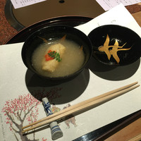 河久 - 