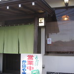 Jinta - お店入口