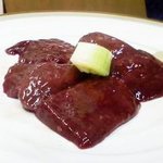 スタミナ苑 - レバーのチョイ焼き