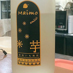 ごっそ - maimo：若松の薩摩芋と門司の米（麹）と、100%北九州産の原料で作られた芋焼酎。