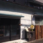 Handmade cafe USAGIUMA - 