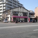 くうねる - 茶山駅から徒歩１～２分