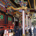 三峯神社興雲閣 - 