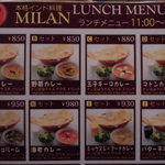 インドカレー MILAN - 