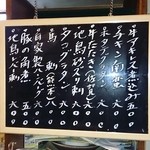 よっちゃん家 - 