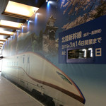 ますのすし本舗 源 - この日、2014/12/27は、北陸新幹線開通前の秒読み段階だった。