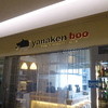 yanakenboo