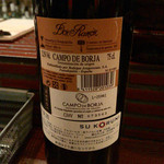 baru Publo - H28.02.25 スペイン　アラゴン産 「ドン ・ ラモン ・ クリアンサン」