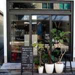 タンブリン カレー&バー - 