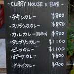 タンブリン カレー&バー - 