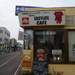 イージー・ライフ・カフェ - 目立つ…。