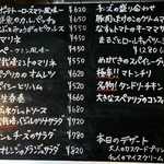 タンブリン カレー&バー - 