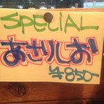 麺屋 Somie's - 2016/2/27,28