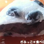 餅倖 - 黒豆大福(ΦωΦ)切ってみた☆＠2016.02