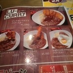 スープカリーバグース - 