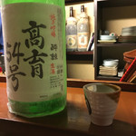 鳥丁 - 特別な日本酒いただきました