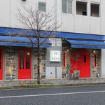 パスタプール ディ ヴォラント - 外観☆