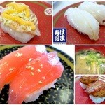 Hama sushi - 