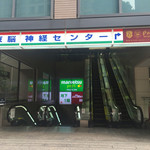 熟成神戸牛プレミアム 听 - 