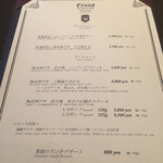 熟成神戸牛プレミアム 听 - 