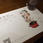 食有时-沪上牛肉粉面专门店 - 