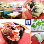 Hama sushi - 