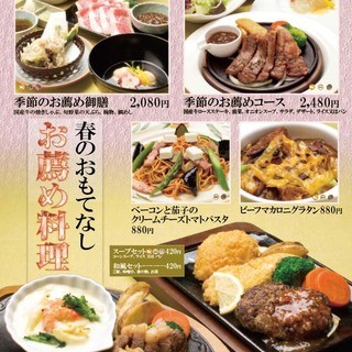 レストラン シャロン_0