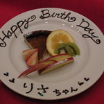 グラングラン - 大切な人の特別な日に・・・・・　　メッセージサービスはいかがでしょう