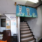 Ikeda Maru - 