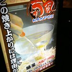 喃風 - 