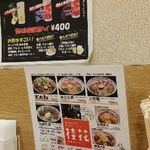 桂花ラーメン - 