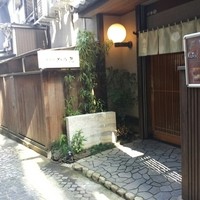 め乃惣 - 