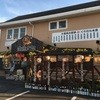 浜焼太郎 木更津店