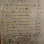 ヒデズキッチンアラカルト - おすすめメニュー