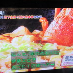 Mott 32 - 伊勢海老の麻婆豆腐ですか。