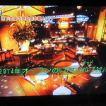 Mott 32 - MBS『魔法のレストラン』「陳建一の秘密の香港」より