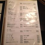 SATOブリアン - メニュー4