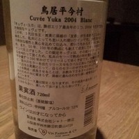 六雁 - 