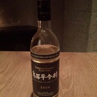 六雁 - 