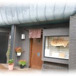 手打蕎麦 じゆうさん - 店頭の風景　2014.10