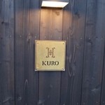 別邸KURO - 