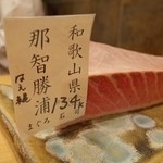 初音鮨 - 初訪2月